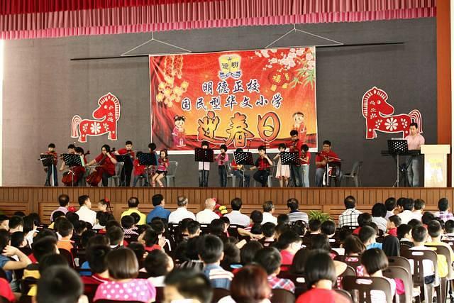 明德正校 迎春日2014 b