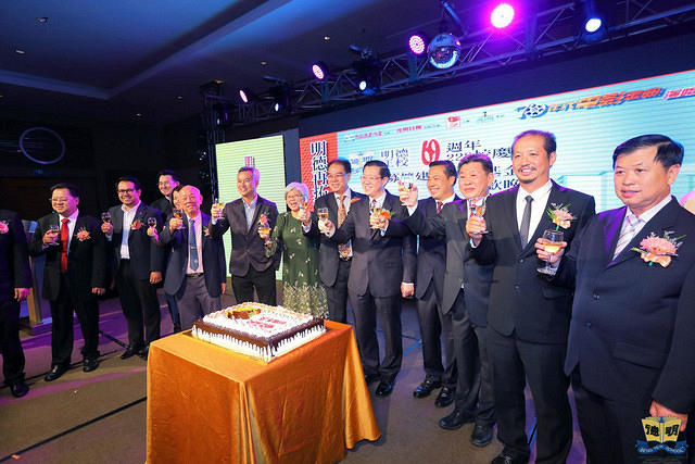 明德正校宏愿楼基联欢晚宴23