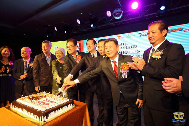 明德正校宏愿楼基联欢晚宴34