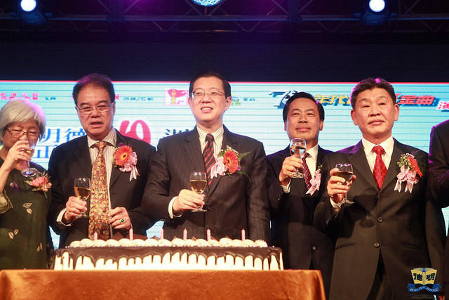 明德正校宏愿楼基联欢晚宴39