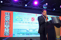 明德正校宏愿楼基联欢晚宴19