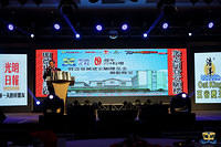 明德正校宏愿楼基联欢晚宴25