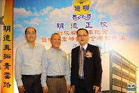 明德正校宏愿楼基联欢晚宴5